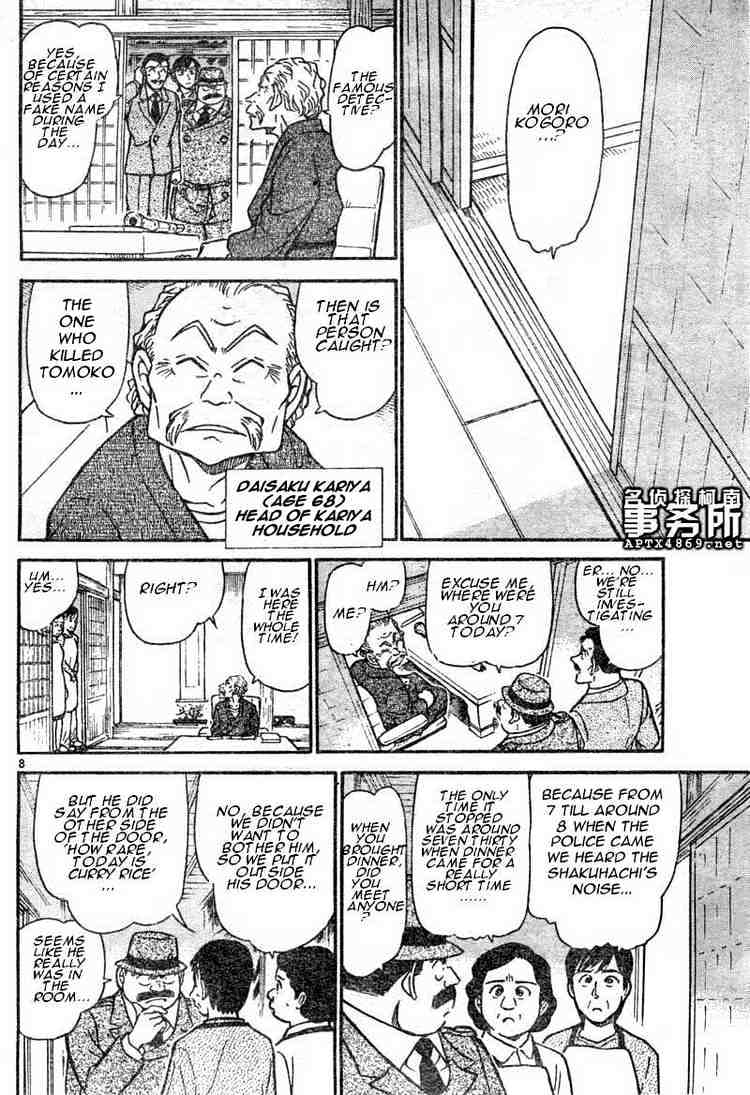 Detective Conan - 480 page 8