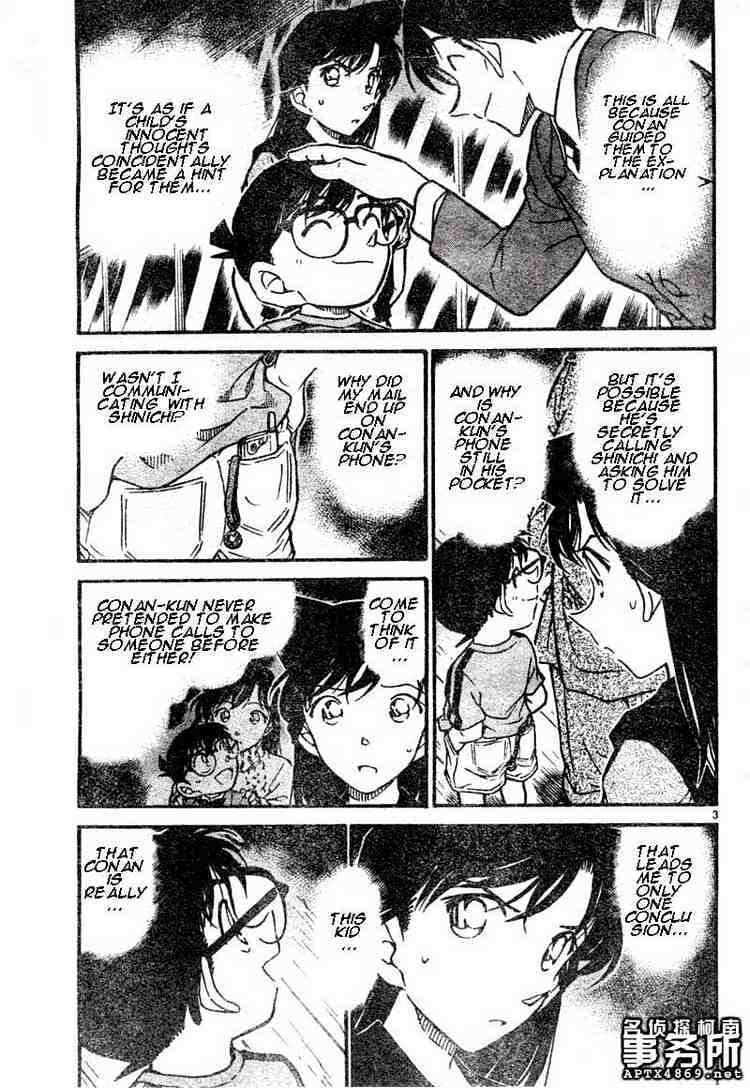 Detective Conan - 481 page 3