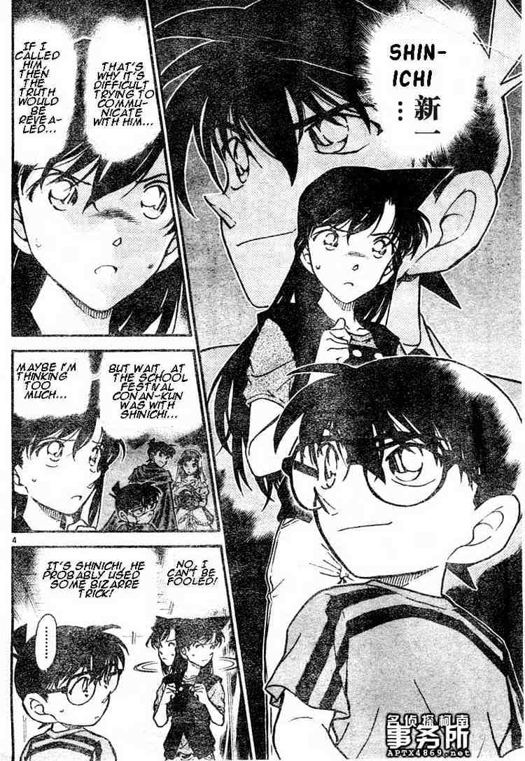 Detective Conan - 481 page 4