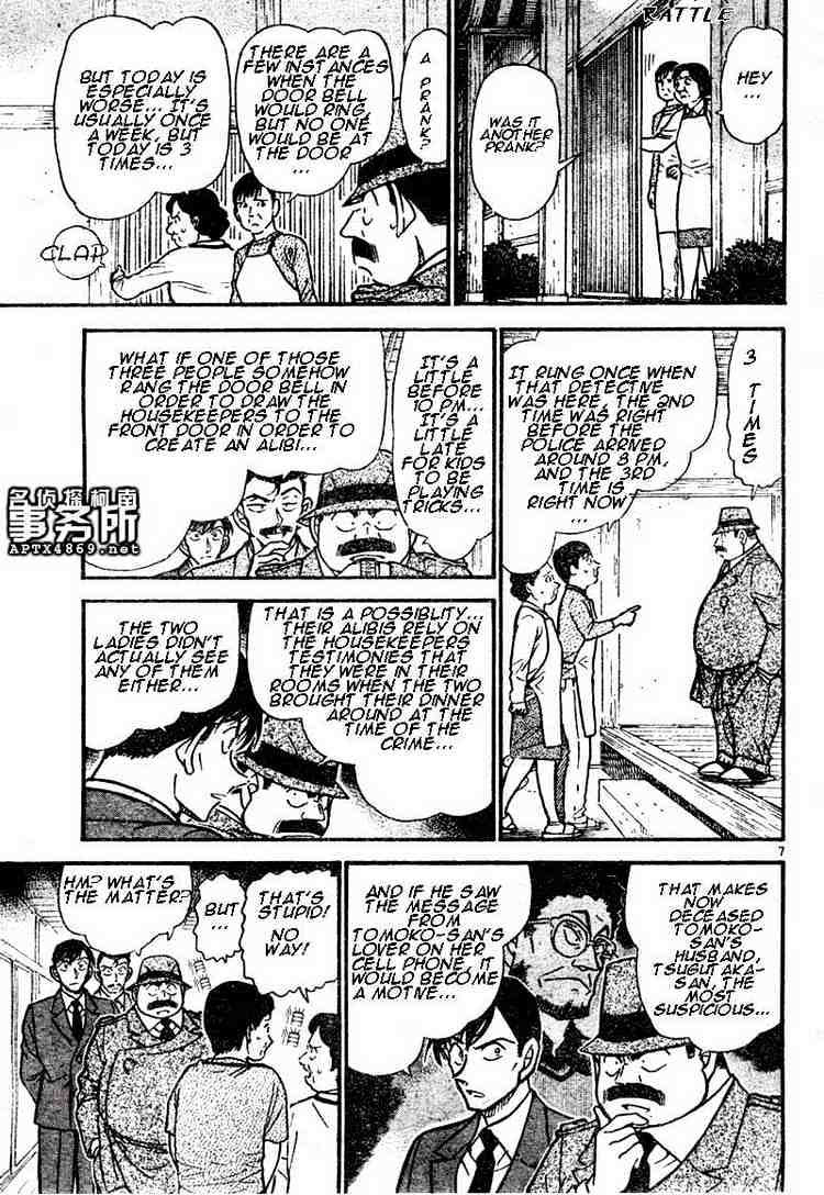 Detective Conan - 481 page 7