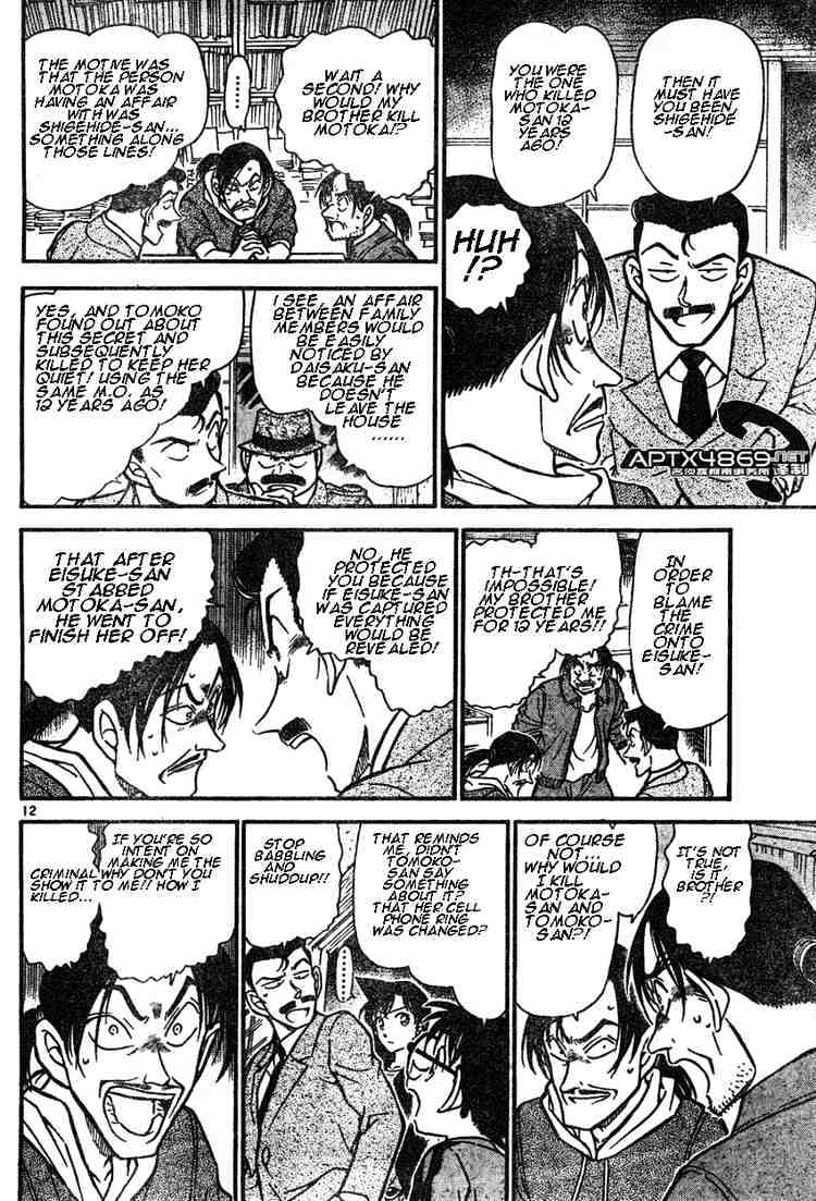 Detective Conan - 482 page 12