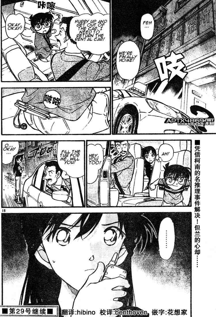 Detective Conan - 482 page 18