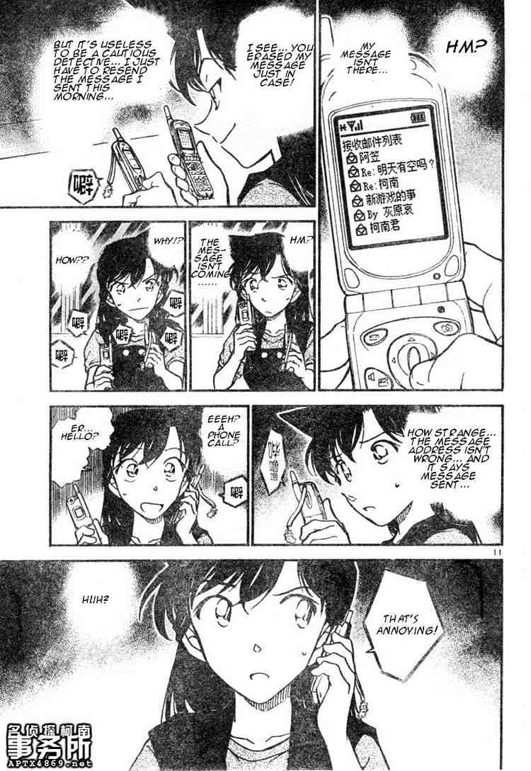 Detective Conan - 483 page 11