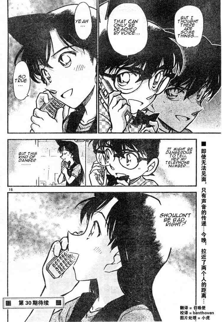 Detective Conan - 483 page 16