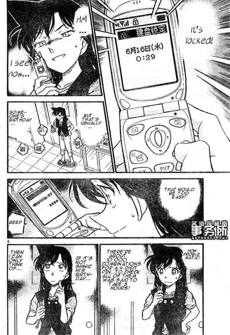 Detective Conan - 483 page 6