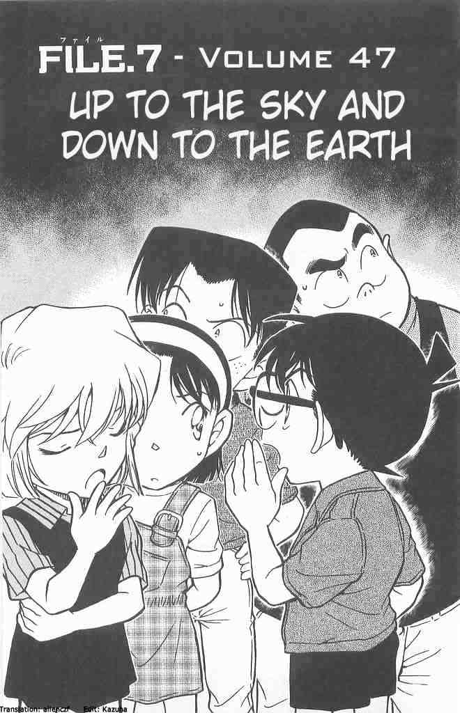 Detective Conan - 486 page 1