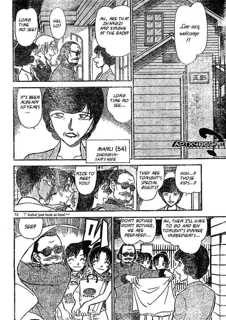 Detective Conan - 487 page 12