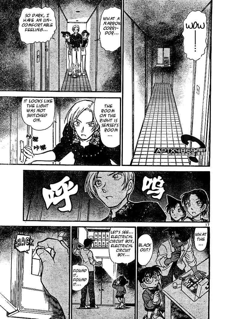 Detective Conan - 487 page 17