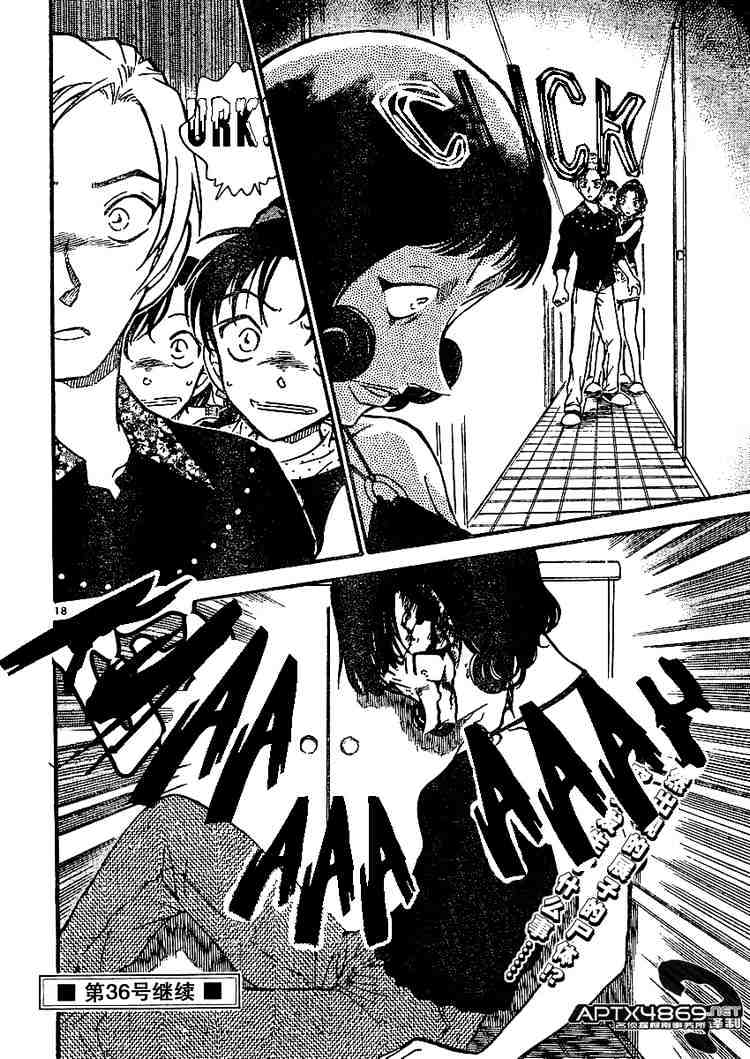 Detective Conan - 487 page 18
