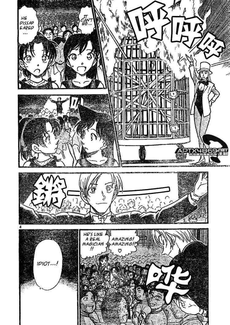 Detective Conan - 487 page 4