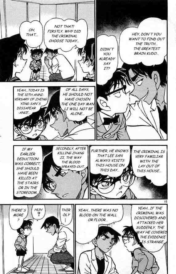 Detective Conan - 488 page 15