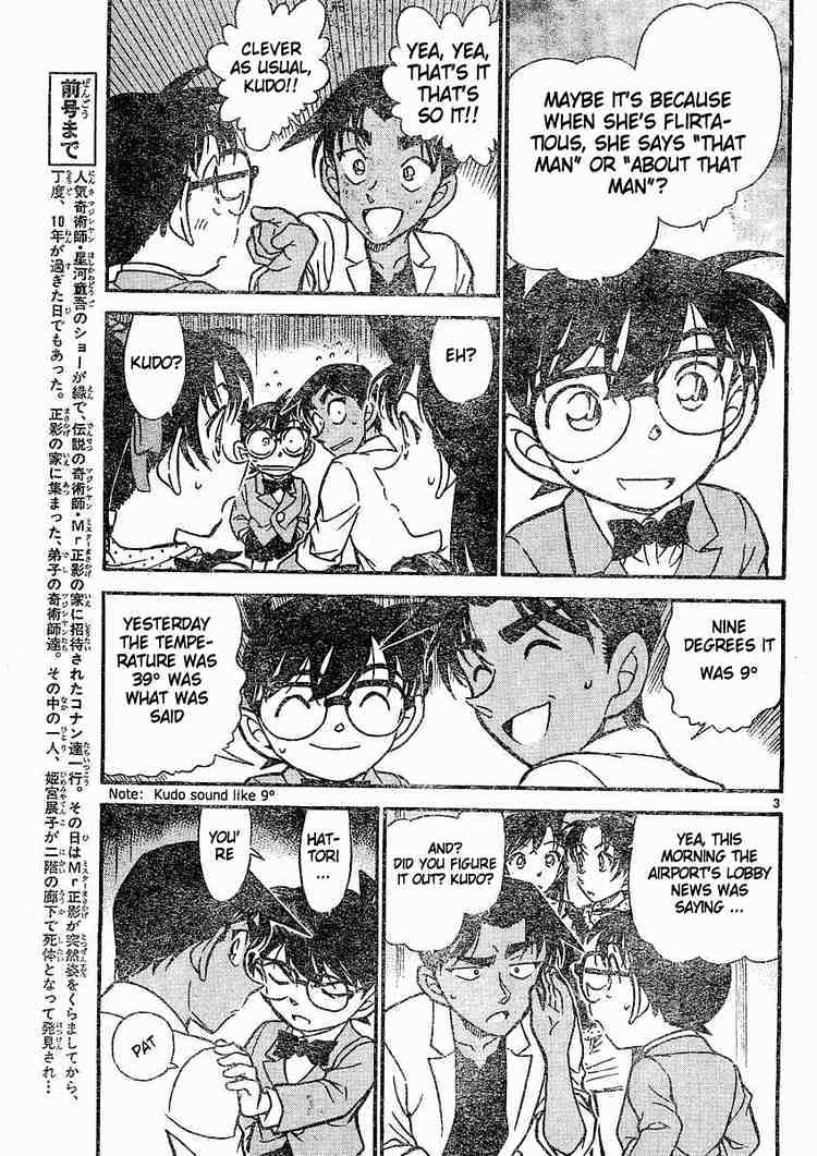 Detective Conan - 489 page 3