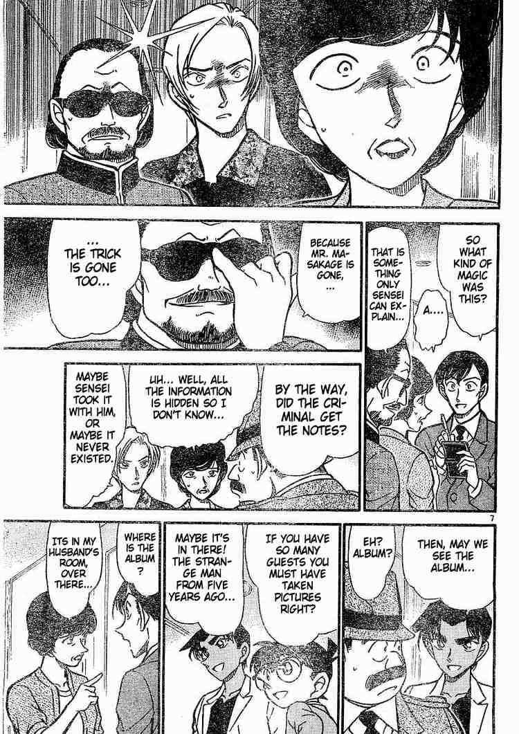 Detective Conan - 489 page 7