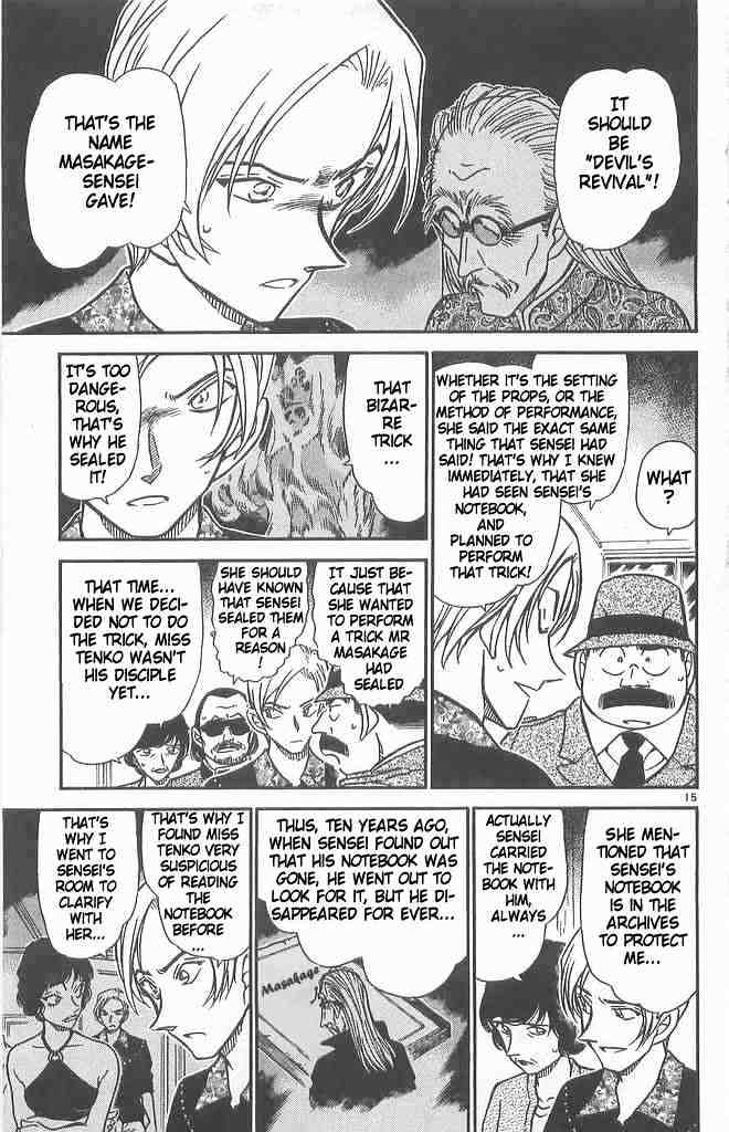 Detective Conan - 490 page 15