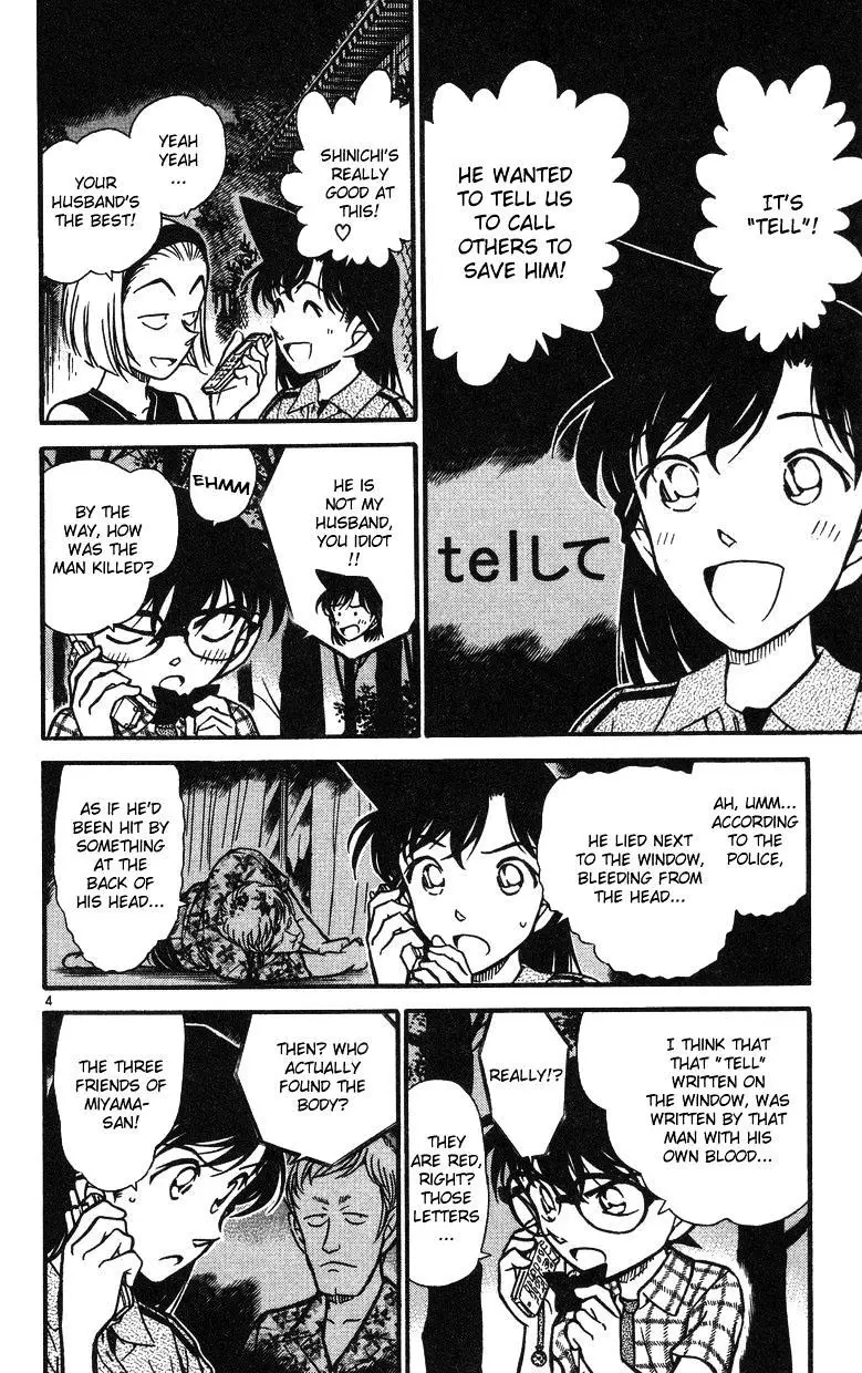 Detective Conan - 492 page 4