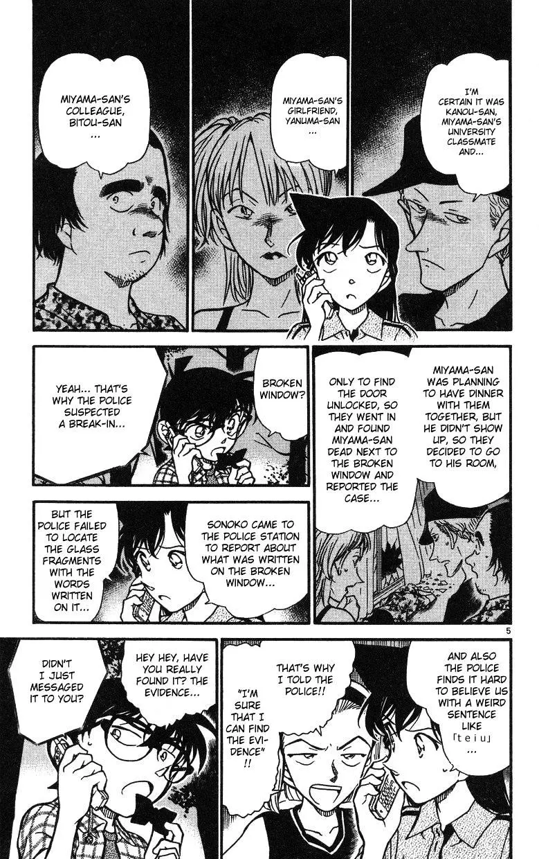 Detective Conan - 492 page 5