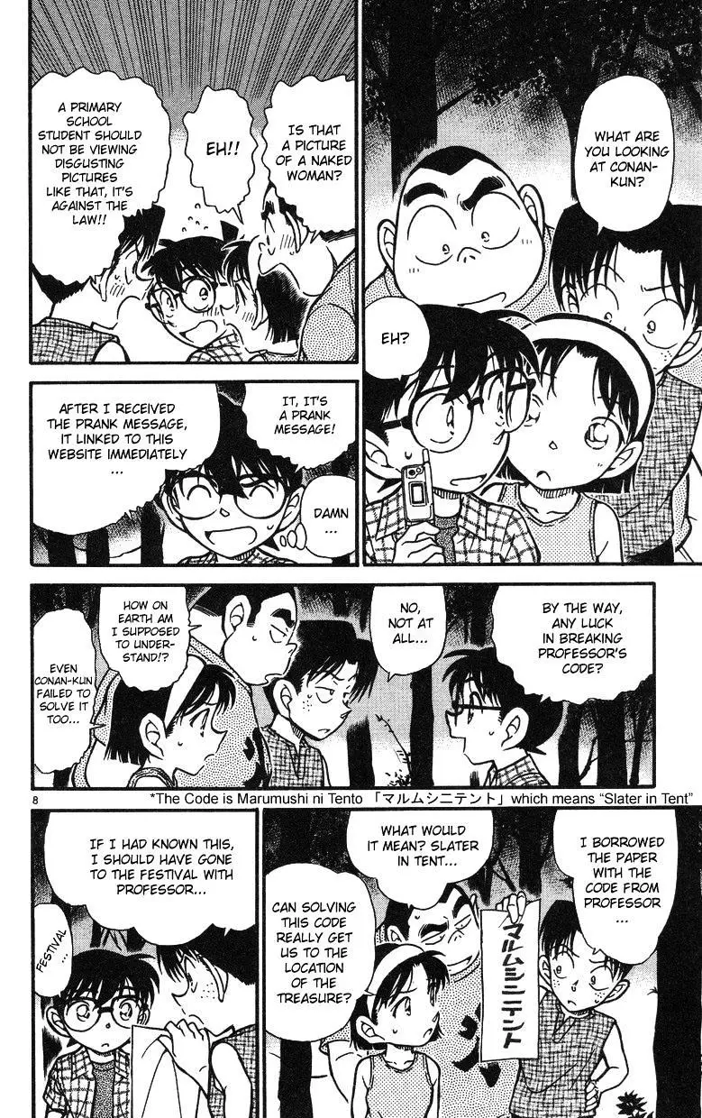 Detective Conan - 492 page 8