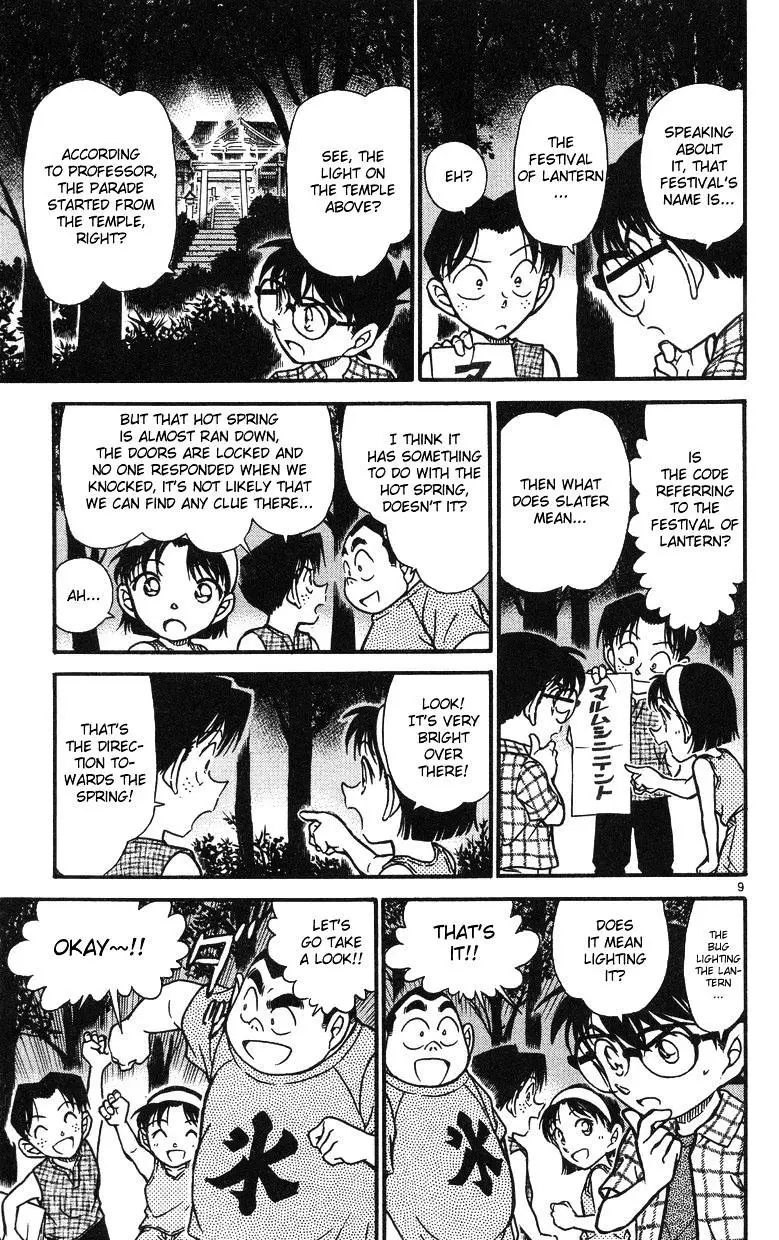 Detective Conan - 492 page 9