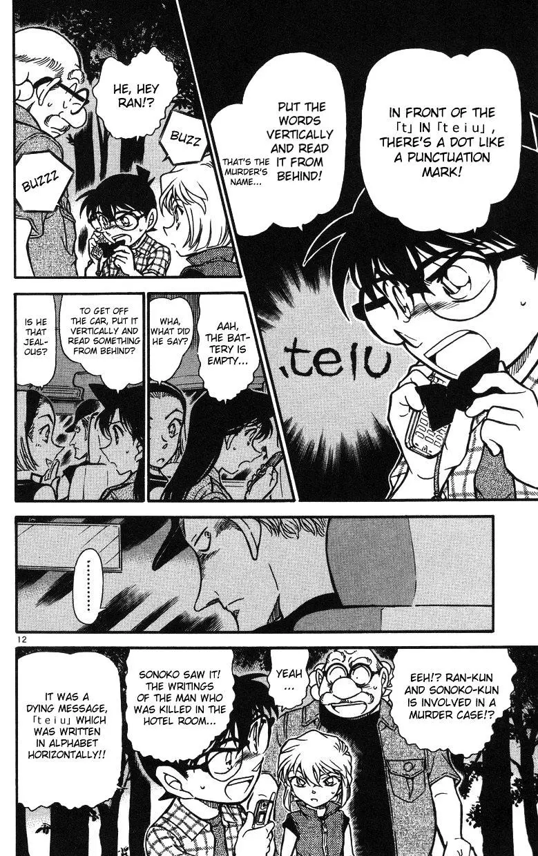 Detective Conan - 493 page 12