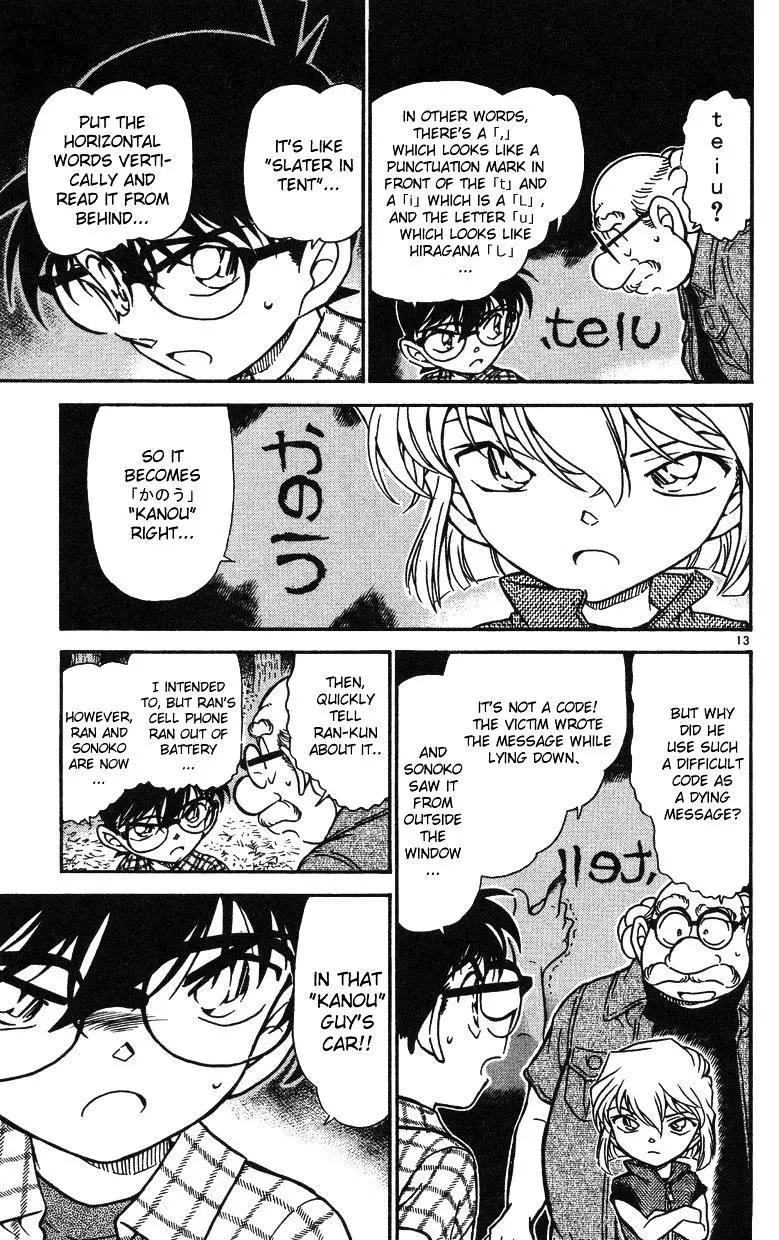 Detective Conan - 493 page 13