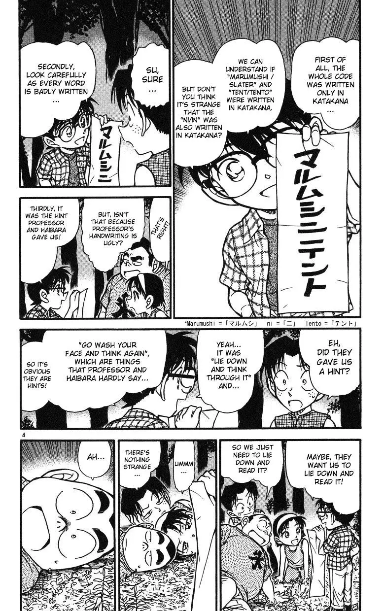 Detective Conan - 493 page 4