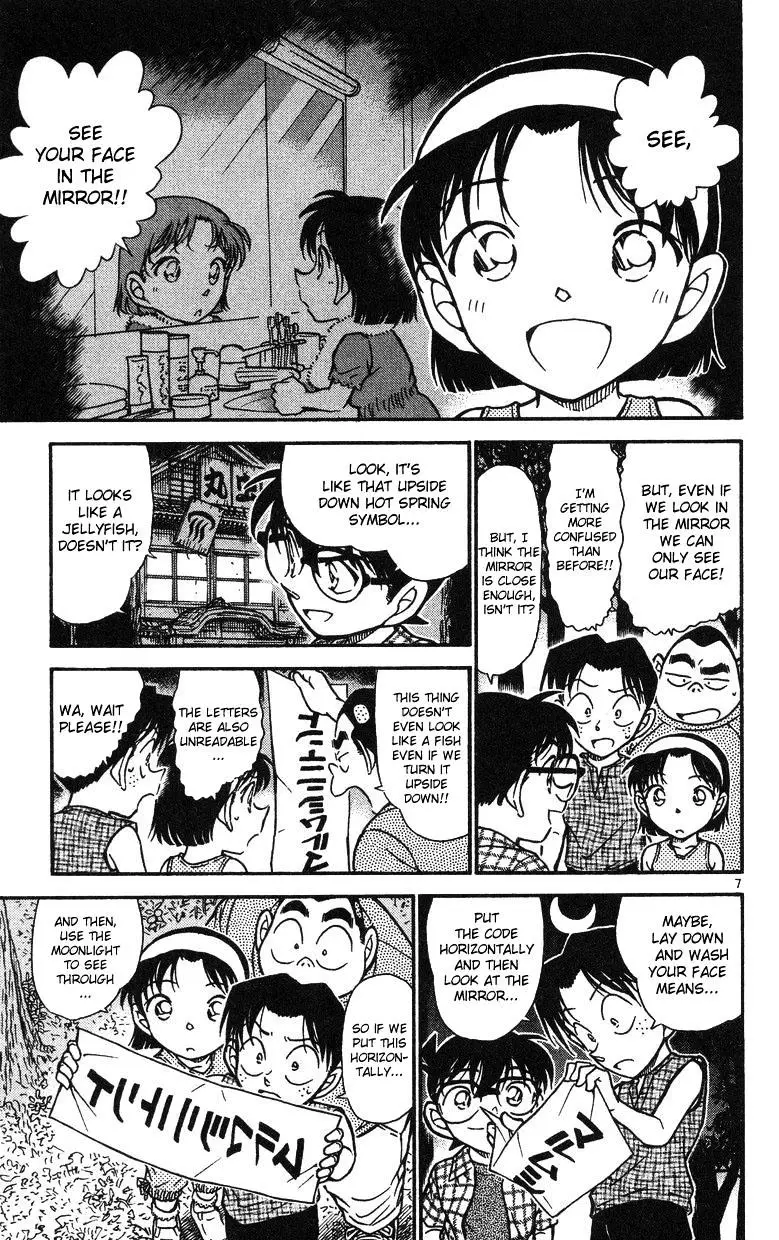 Detective Conan - 493 page 7