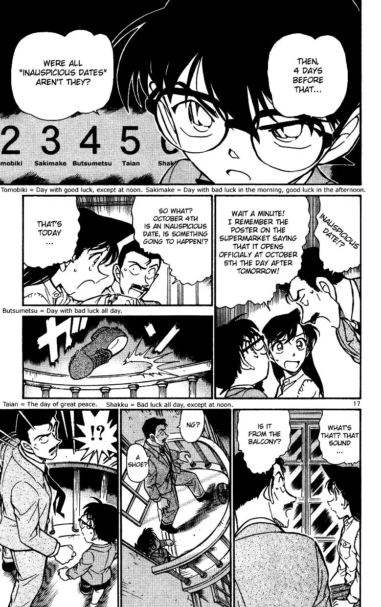 Detective Conan - 494 page 17