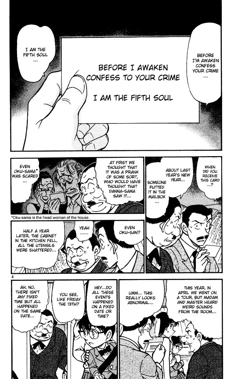 Detective Conan - 494 page 4