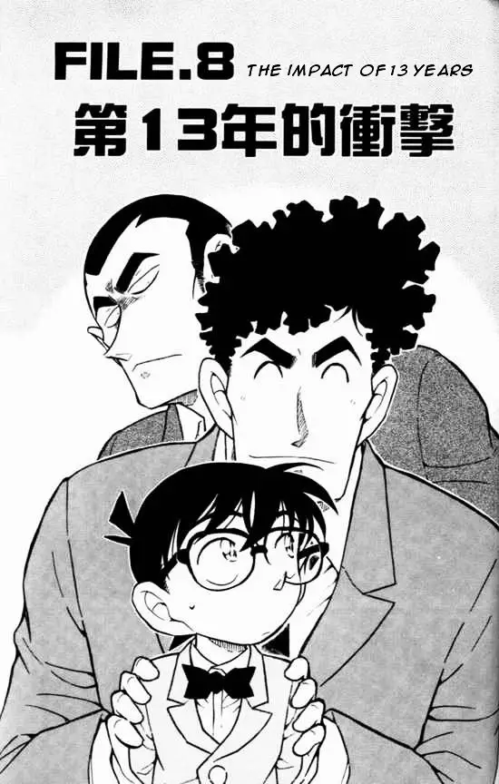 Detective Conan - 498 page 1