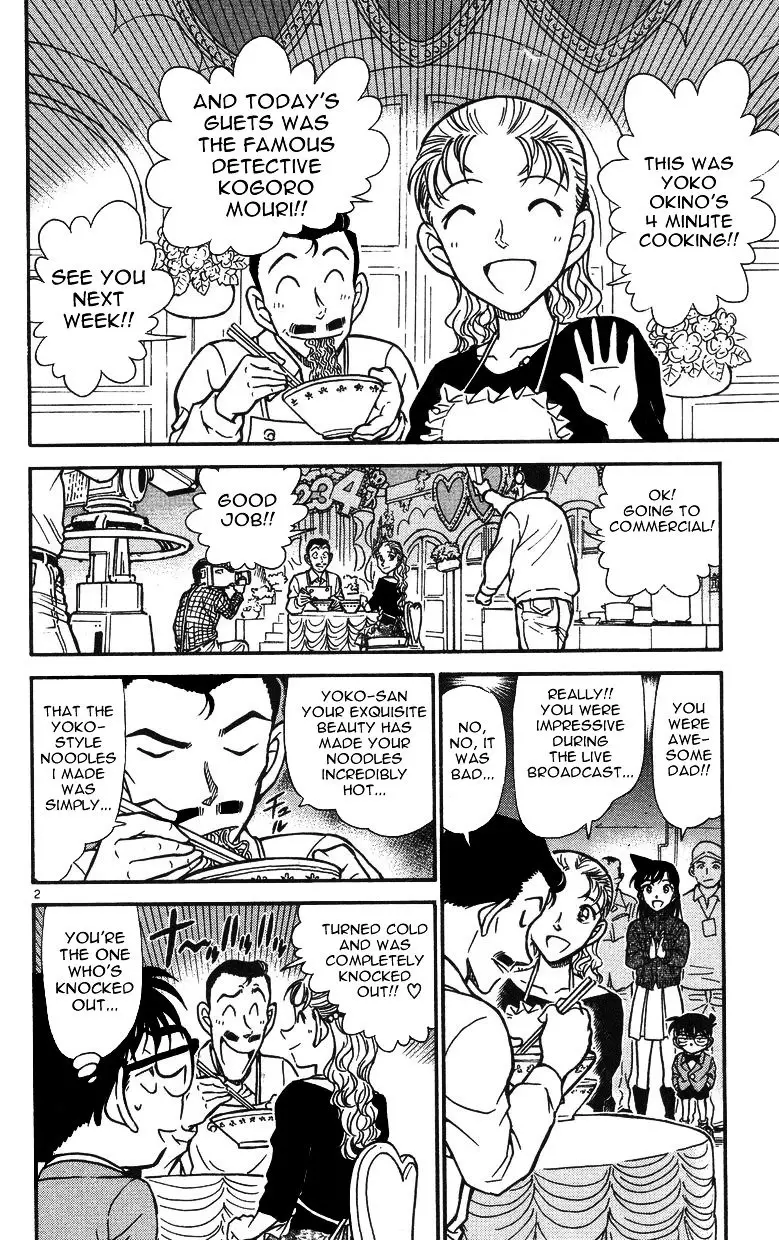 Detective Conan - 499 page 2