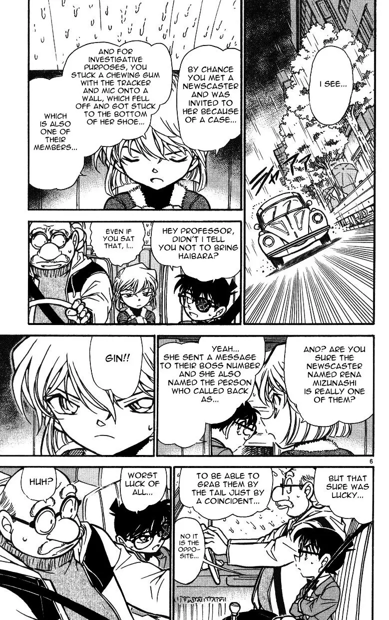 Detective Conan - 500 page 5