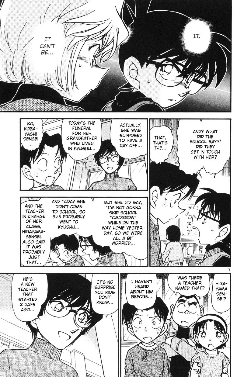 Detective Conan - 505 page 7