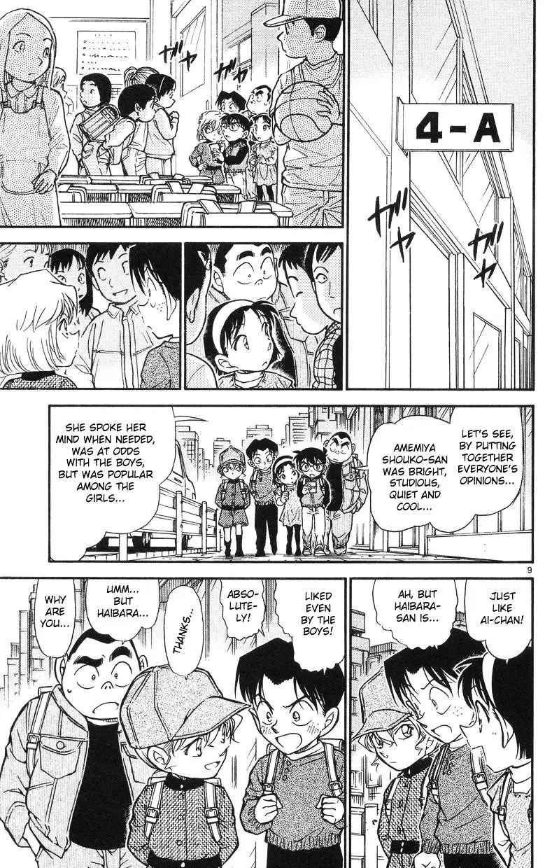 Detective Conan - 505 page 9