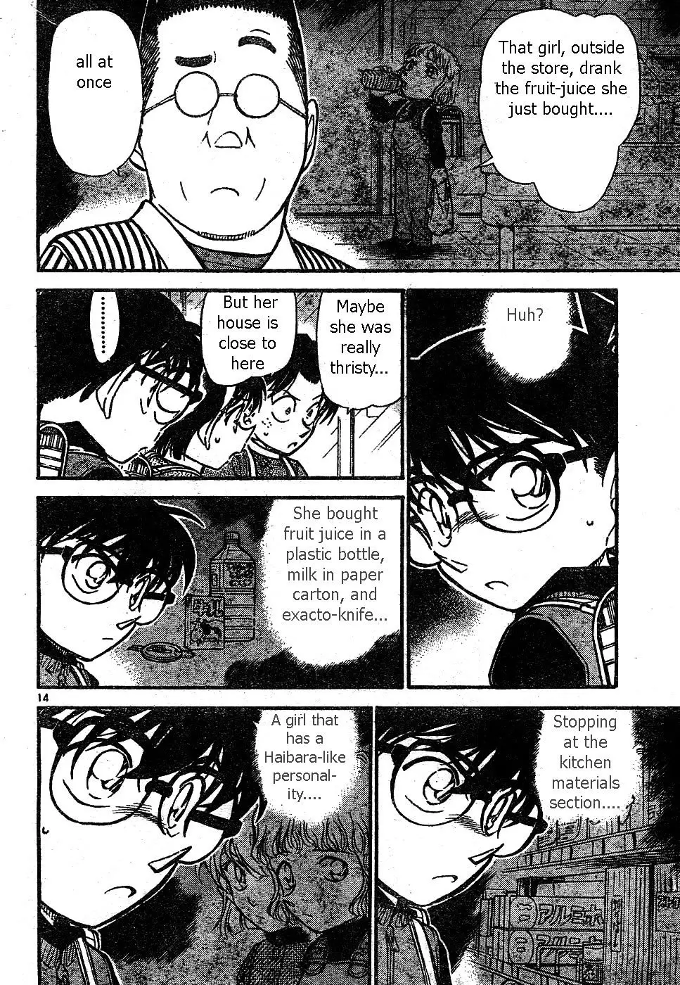 Detective Conan - 506 page 14