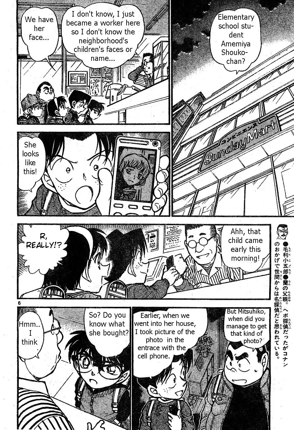 Detective Conan - 506 page 6