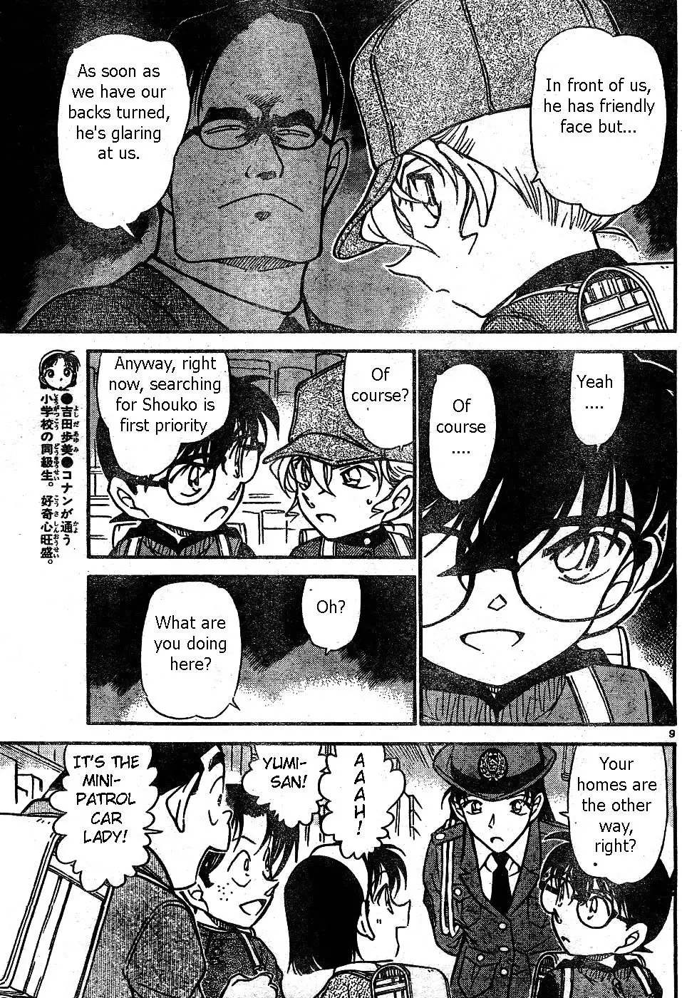 Detective Conan - 506 page 9