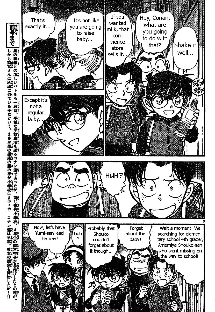 Detective Conan - 507 page 3