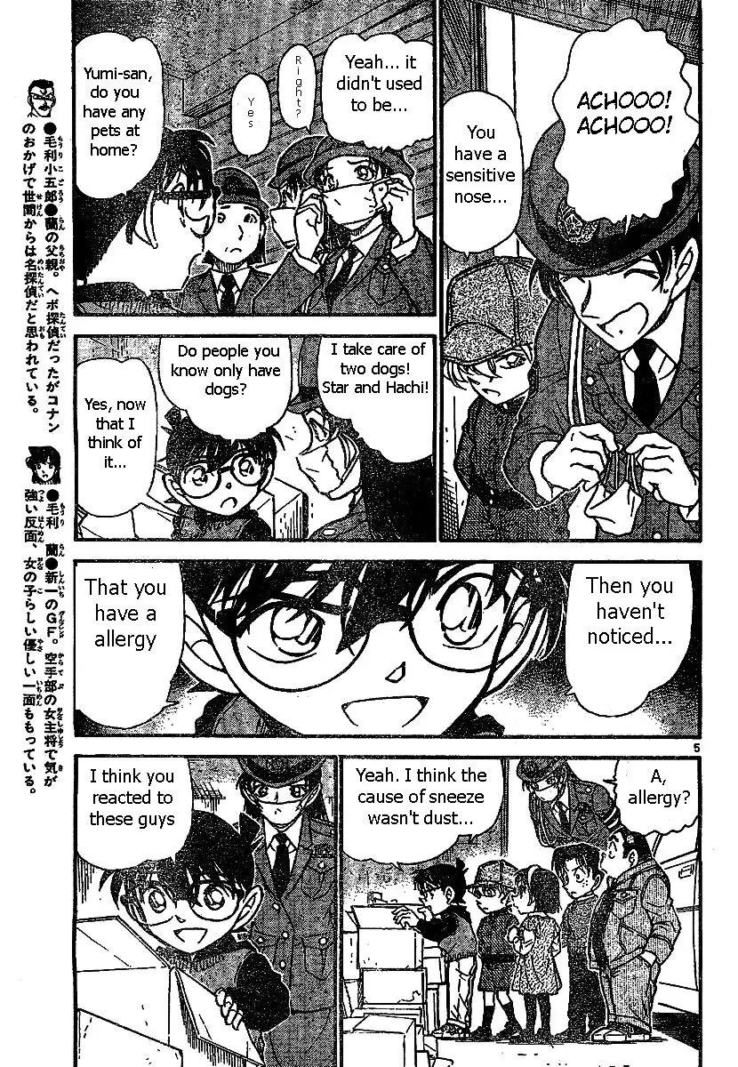 Detective Conan - 507 page 5