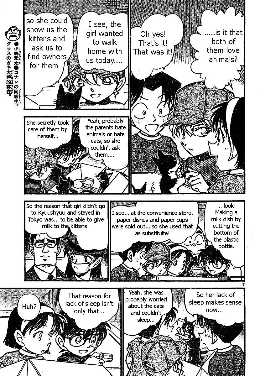 Detective Conan - 507 page 7