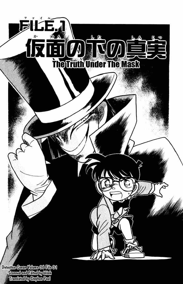 Detective Conan - 51 page 3