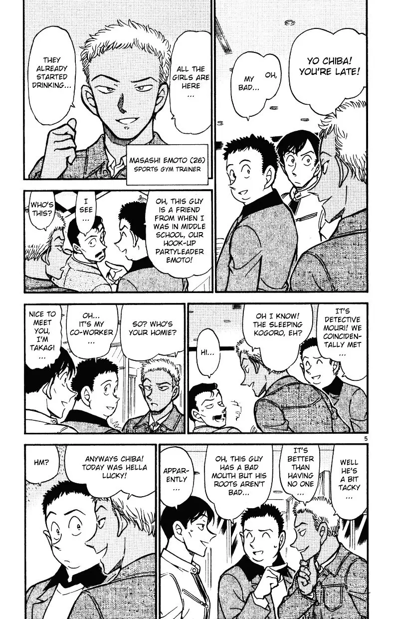 Detective Conan - 511 page 4