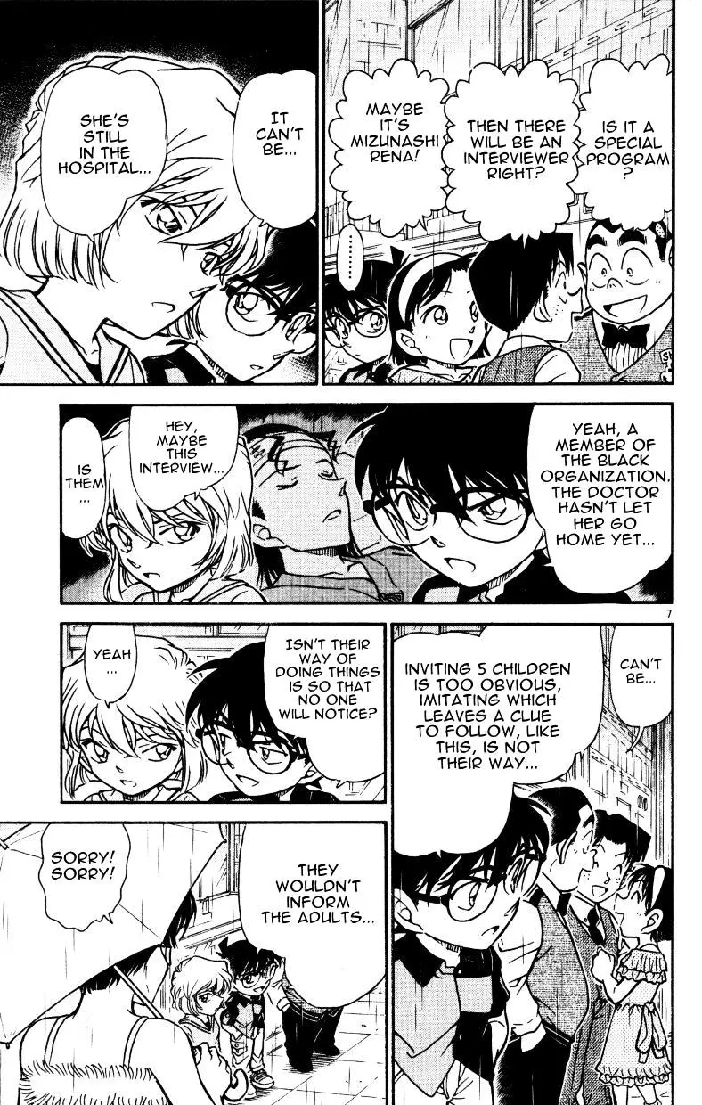 Detective Conan - 515 page 7