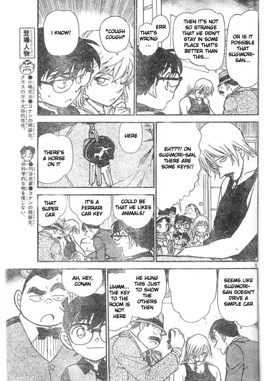 Detective Conan - 516 page 5