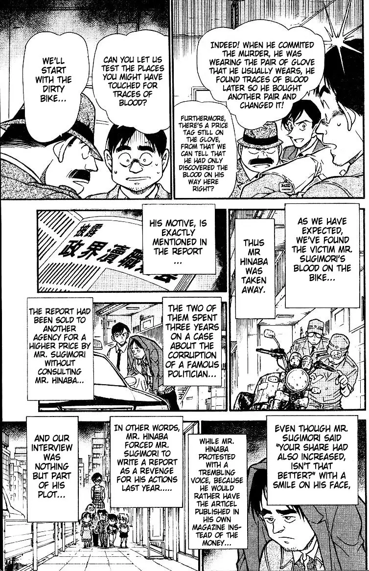 Detective Conan - 517 page 15