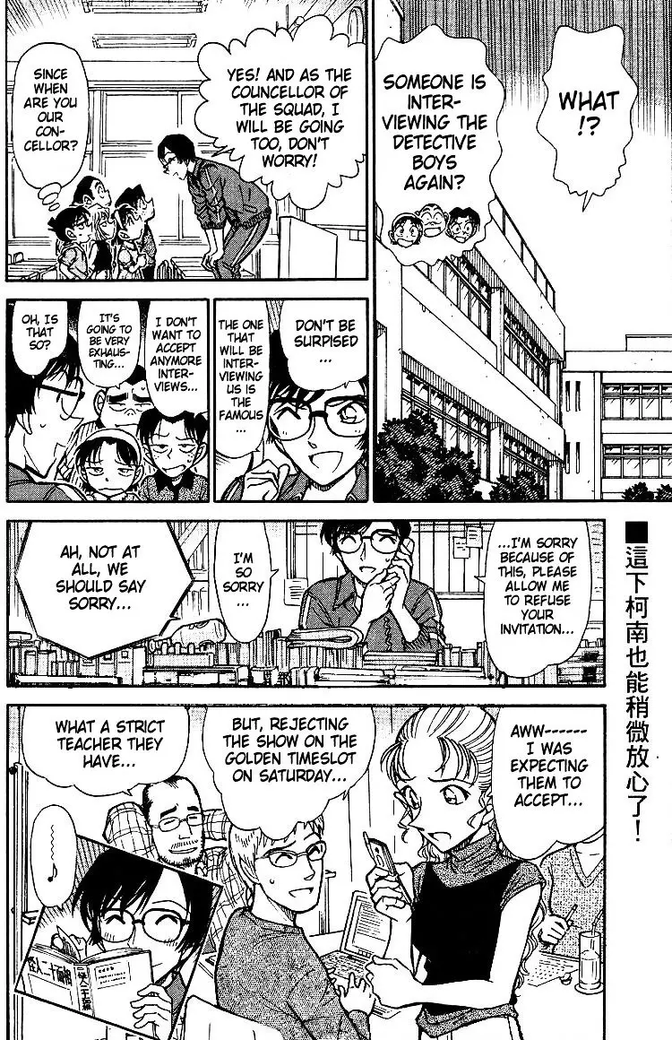 Detective Conan - 517 page 18