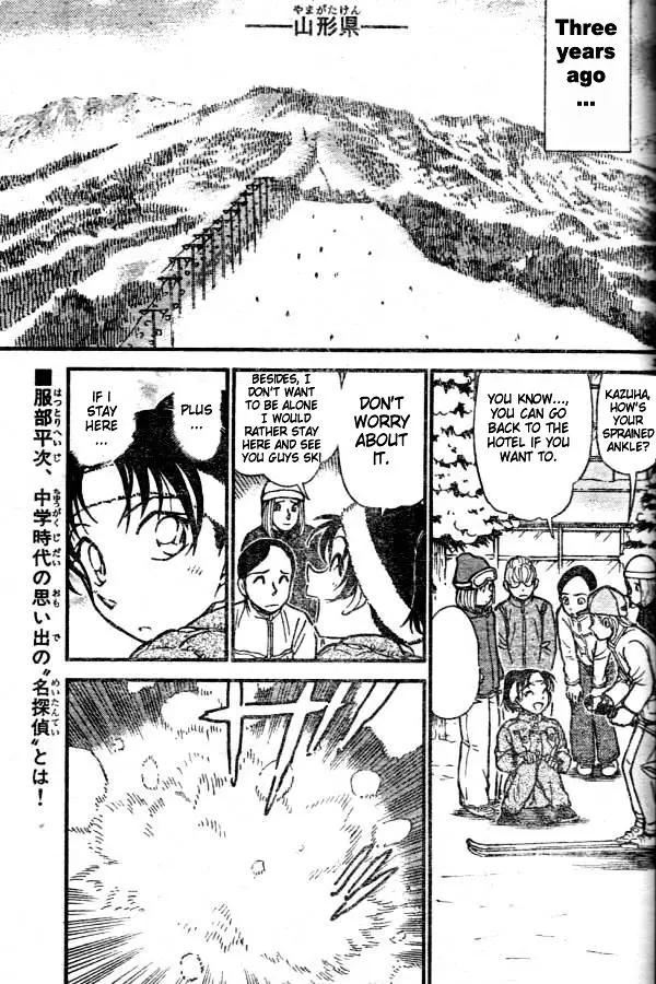 Detective Conan - 518 page 3