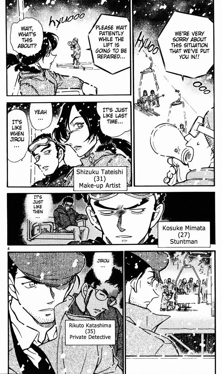 Detective Conan - 520 page 4