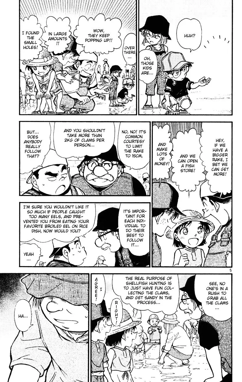 Detective Conan - 525 page 5