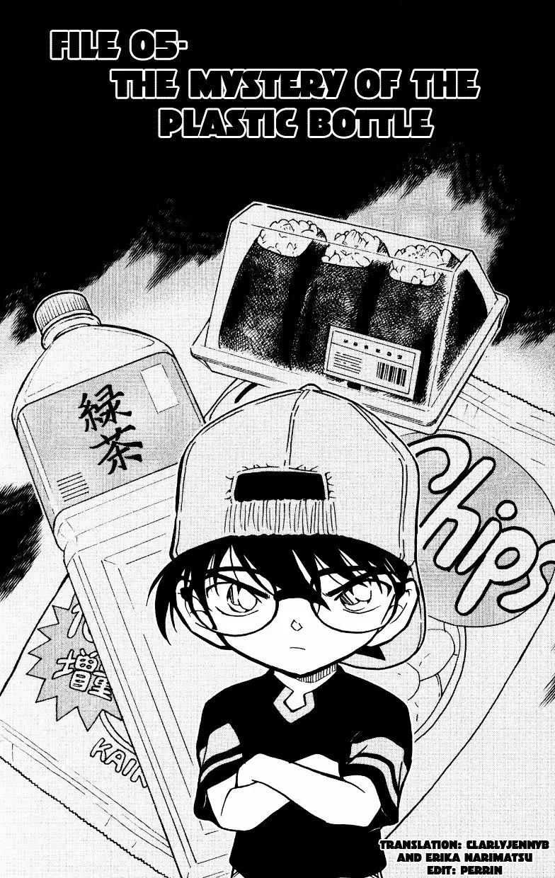 Detective Conan - 526 page 1