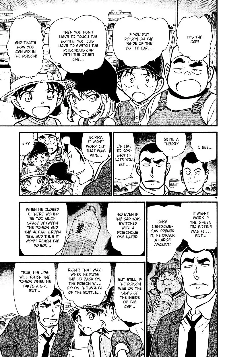 Detective Conan - 527 page 7